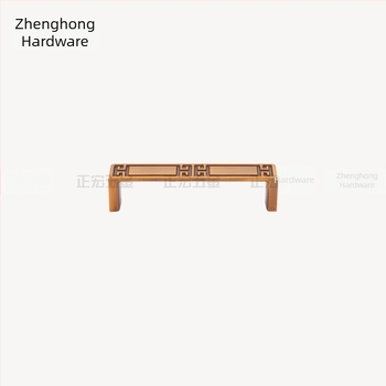 Mâner pentru ușă de dulap din aliaj de zinc, stil Nou Chinezesc, model ZH906, finisaj lustruit/electroplacat, potrivit pentru garderobă și mobilier de casă