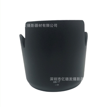 Parasolar HB17 pentru AF-S 80-200mm f/2.8D IF-ED, montaj bayonet, ABS, Yilufa