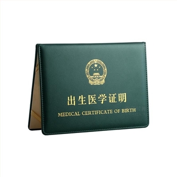 Purtător pentru Certificatul Medical de Naștere - Burrad, PU Piele, Modernă și Minimalistă
