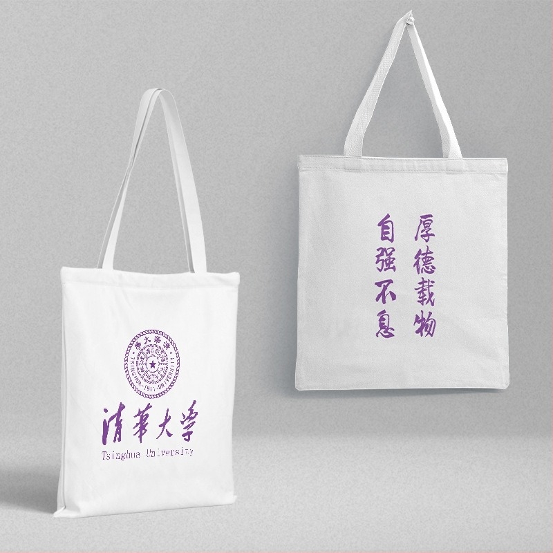 Geantă de umăr din pânză Tsinghua University, imprimare prin serigrafie, personalizabilă, imprimare de logo disponibilă, 143 g (Material: pânză; Tip imprimare: serigrafie; Personalizare: da; Imprimare logo: disponibilă; Greutate: 143 g)