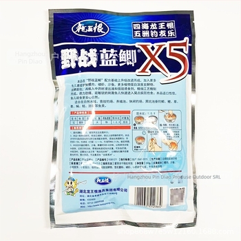 Momeală de pescuit Dragon King Hate X5 cu aromă de pește