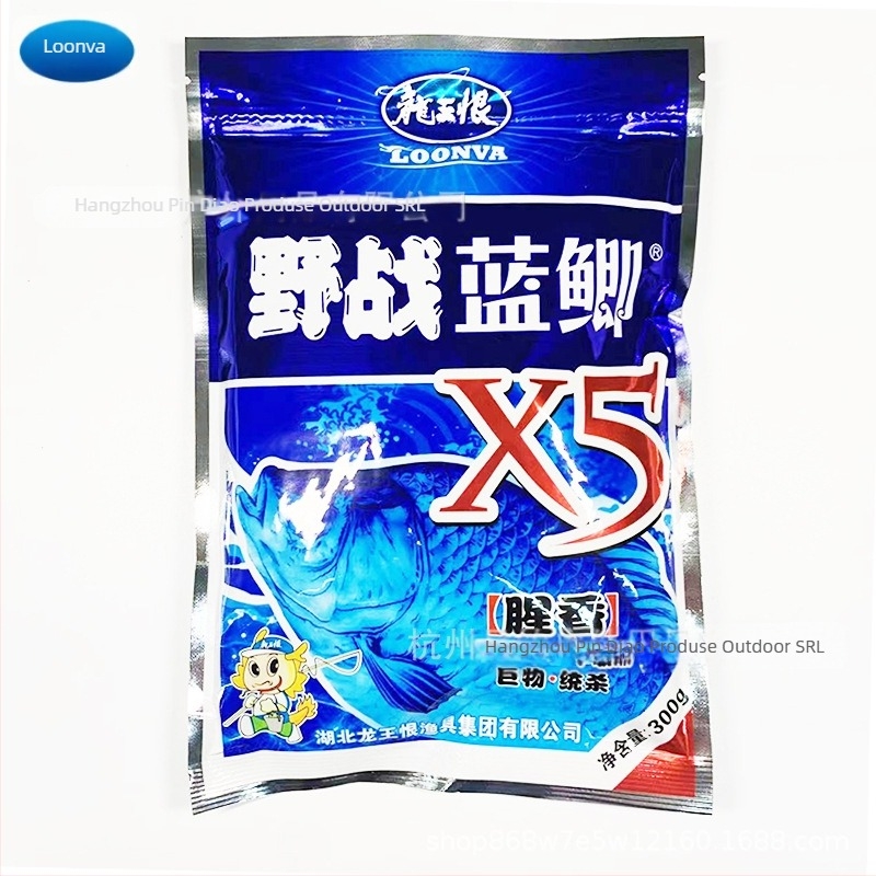 Momeală de pescuit Dragon King Hate X5 cu aromă de pește
