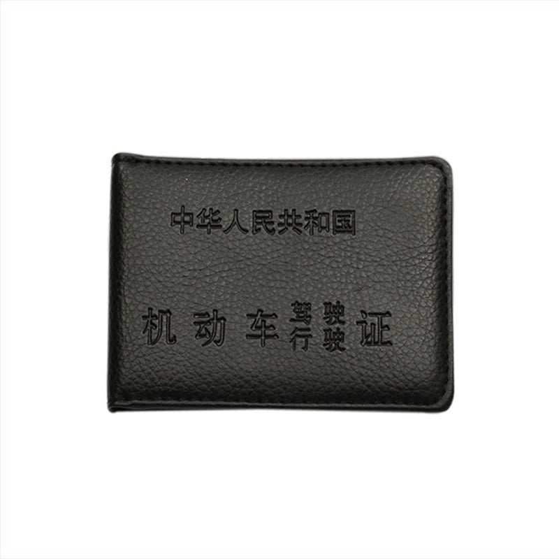 Husă pentru permis de conducere, 2 în 1, din PU piele, portofel cu o singură pliă, impermeabilă, ultra-ușoară, extensibilă