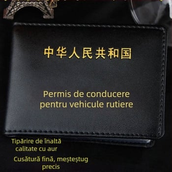 Husă din piele sintetică pentru permis de conducere și certificat de înmatriculare, cu buzunar pentru ID, slot pentru poză și pentru carduri — cu o singură pliură, formă orizontală pătrată