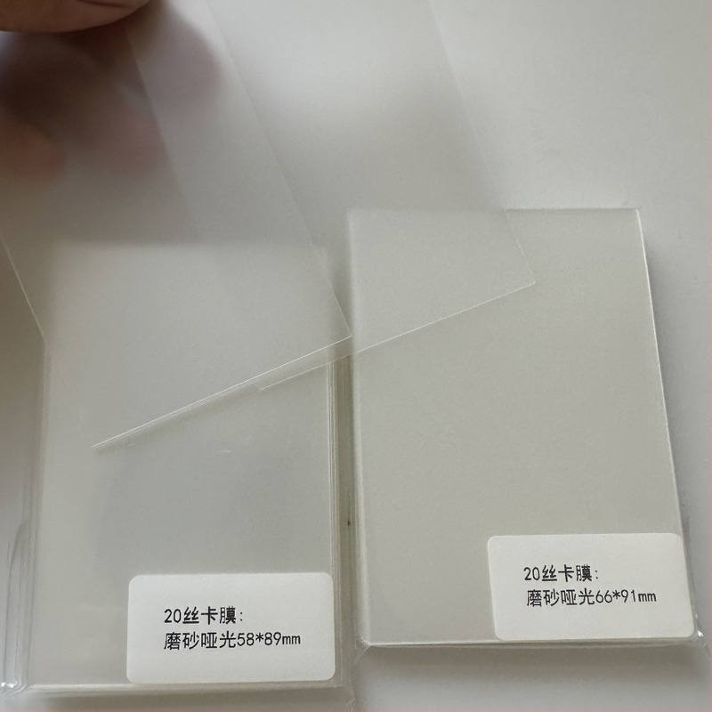 Husă CPP pentru card, din plastic, mată, folie protectoare transparentă HD pentru stocare carduri