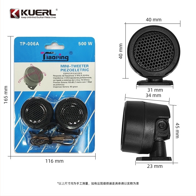 Tweeter auto 006A, 500W, 4Ω, 5kHz-20kHz, 105dB