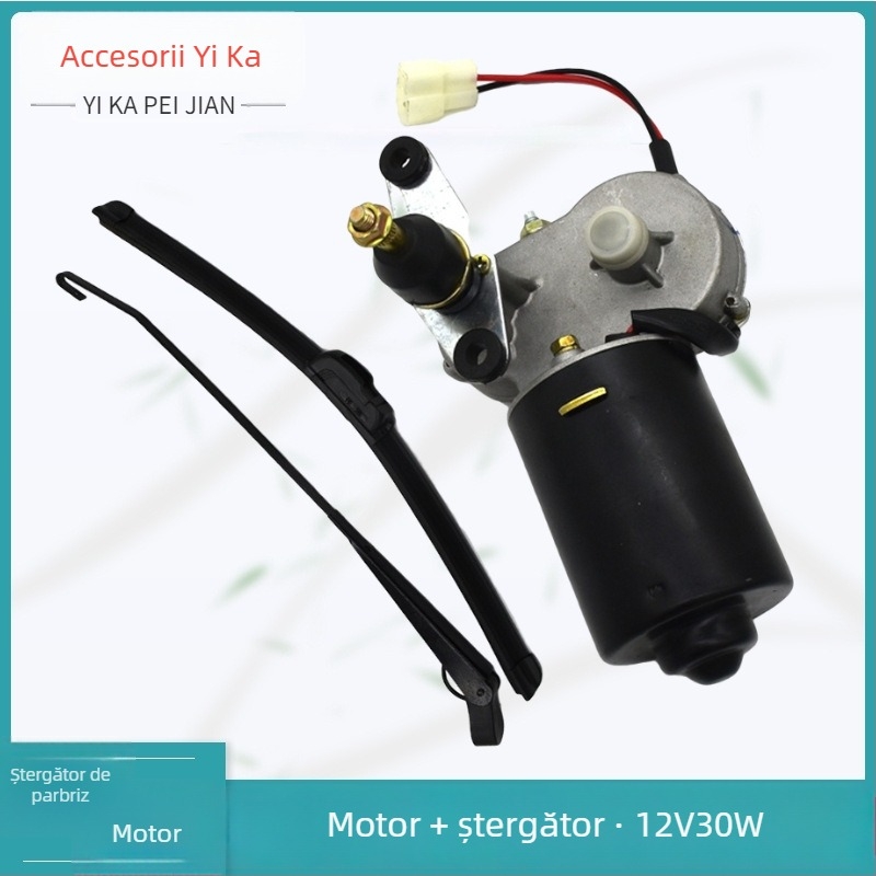 Motor de ștergător cu braț și lamelă pentru vehicule electrice cu patru roți și triciclete electrice, 12V, braț 50 mm, cursă 90°, ștergător unic, corp din cupru cu fir de aluminiu, accesorii 001