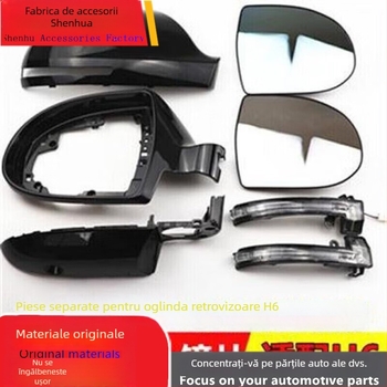 Carcasă oglindă retrovizoare Haval H6 cu lentilă și semnal de viraj | Material PC | Oglindă plată