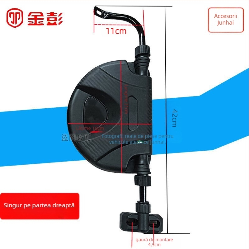 Ogledalo retrovizoare pentru tricicletă electrică, design semi-acoperit (Brand: Jin Peng)