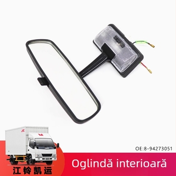 Oglindă interioară retrovizor pentru Isuzu/Jiangling/Shunda/Kairui J116/N900 — Model: 1-00000031-PT; Material oglindă: Alt; Brand: Qian junlian; Modele compatibile: consultați serviciul clienți