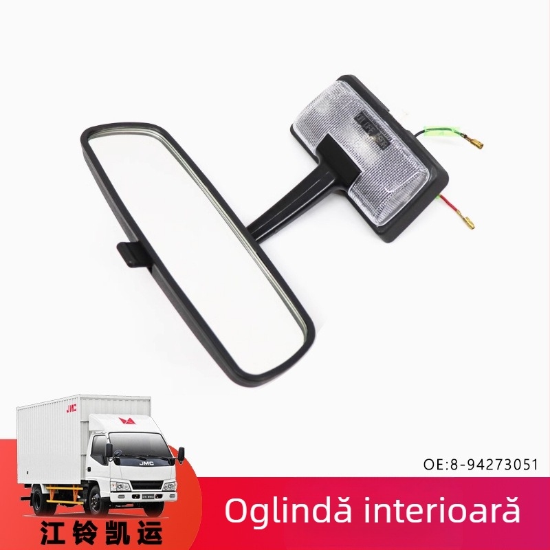 Oglindă interioară retrovizor pentru Isuzu/Jiangling/Shunda/Kairui J116/N900 — Model: 1-00000031-PT; Material oglindă: Alt; Brand: Qian junlian; Modele compatibile: consultați serviciul clienți