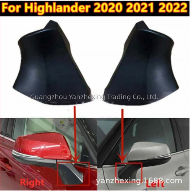 Capac inferior oglindă retrovizoare pentru Toyota Highlander 2020–2022, ABS, oglindă plană