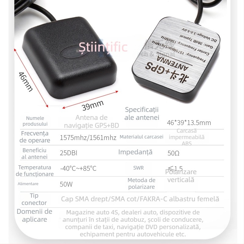 KXANT antenă BD+GPS dublu rol Beidou/GPS pentru navigație auto – antenă GPS activă – SWR ≤ 1.5 – conector SMA masculin