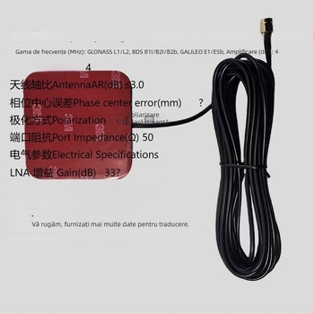 Antena GNSS externă RTK pentru vehicul, multi-frecvențială, Beidou dual-mode, cu două elemente ceramice, câștig înalt, navigație diferențială