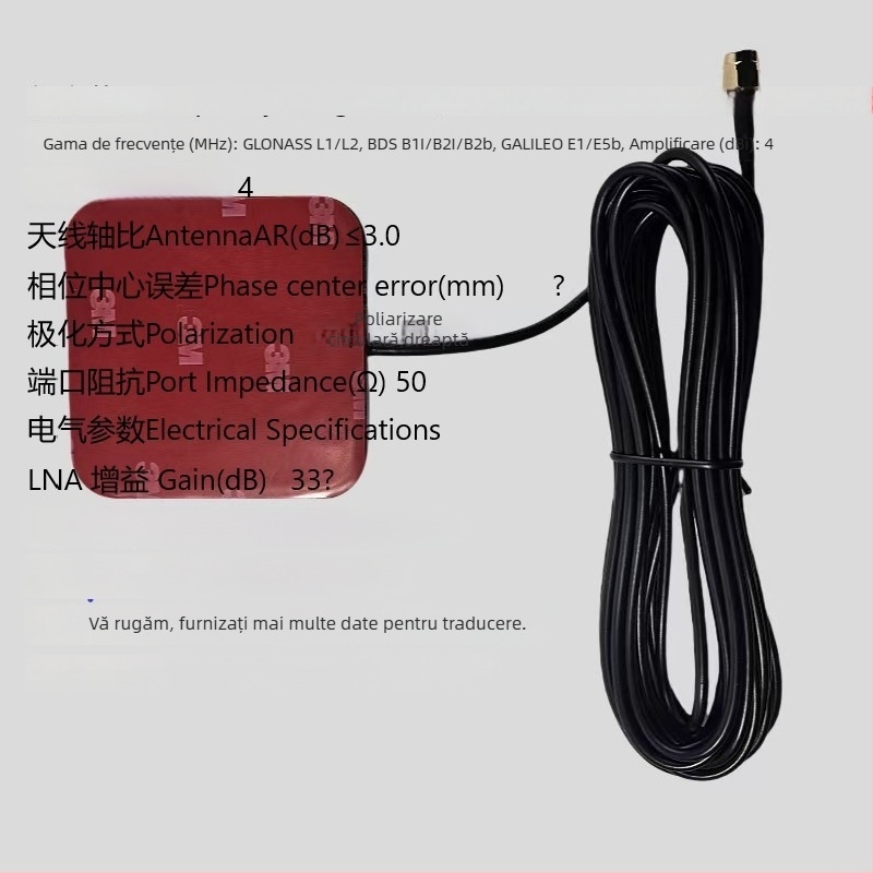 Antena GNSS externă RTK pentru vehicul, multi-frecvențială, Beidou dual-mode, cu două elemente ceramice, câștig înalt, navigație diferențială