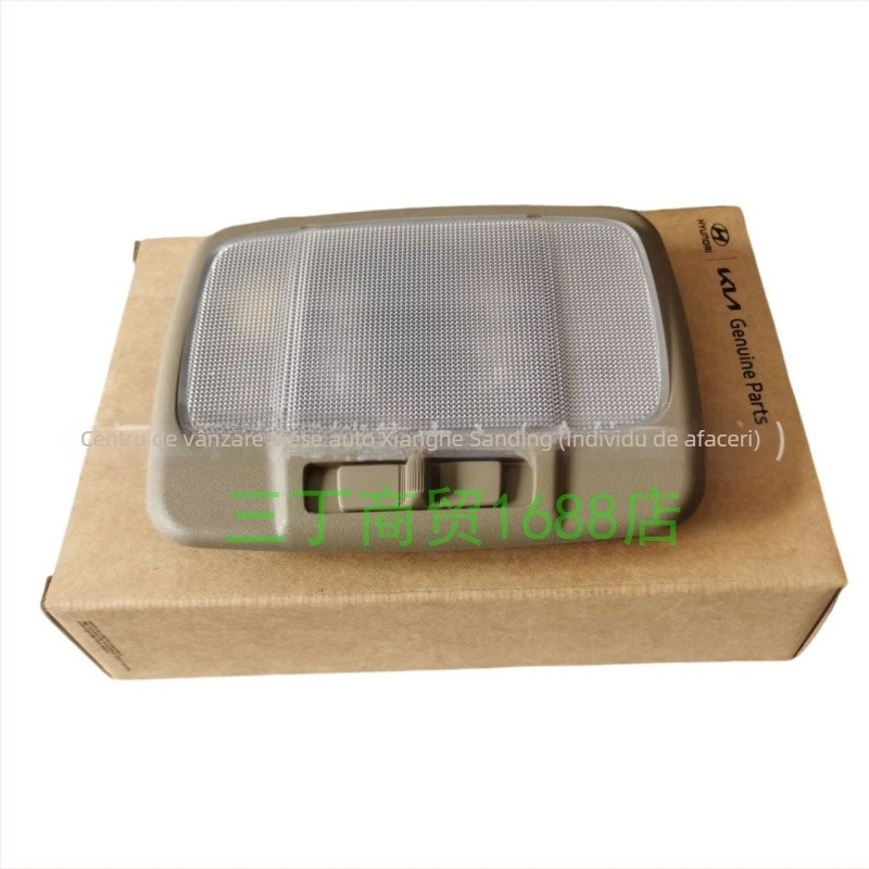 Lampă de plafon spate și lampă de lectură pentru Kia Sorento - LED, numere de piese 928503e500fc / 92850-3e500fc, Putere 24W, Tensiune 24V