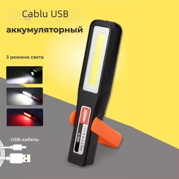 Lumină de lucru LED COB cu încărcare USB, lampă de inspecție magnetică portabilă, baterie 1200mAh, 5W, rază 100–200m