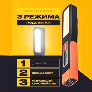 Lumină de lucru LED COB cu încărcare USB, lampă de inspecție magnetică portabilă, baterie 1200mAh, 5W, rază 100–200m