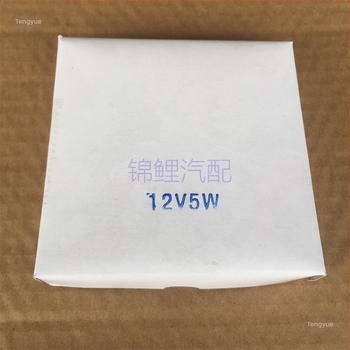 Lumină de interior pentru camion, T10, halogen, tip universal, 12-24V, 5W