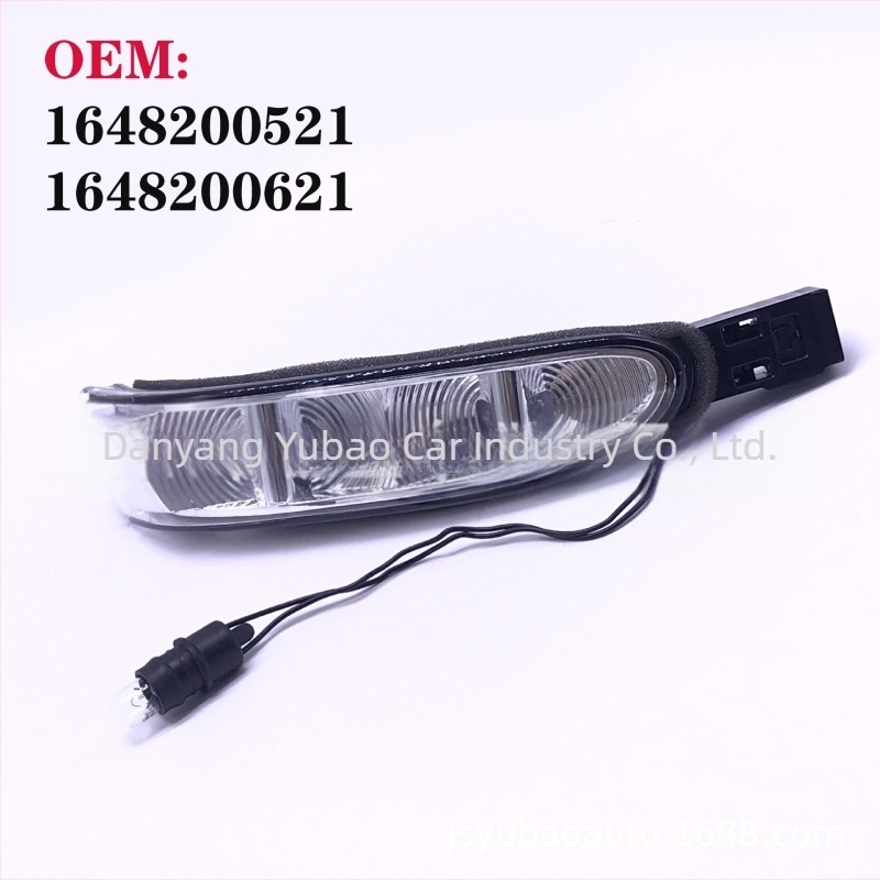 Lumină oglină retrovizoare Mercedes-Benz W164/W251 GL/ML – Youbao, model 1648200521/0621