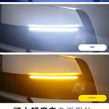 Lumină LED pentru faruri de zi auto cu semnalizare în două culori – 12V, 5W, 350 lm, universal