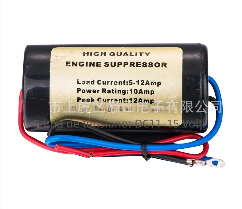 Filtru de zgomot auto NF-102, 12V, Cupru, Universal, YONGJIANGXIA