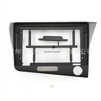 Ramă pentru panoul de navigație audio Honda CR-Z pentru mașină — ABS+PC, 12V, 500 g