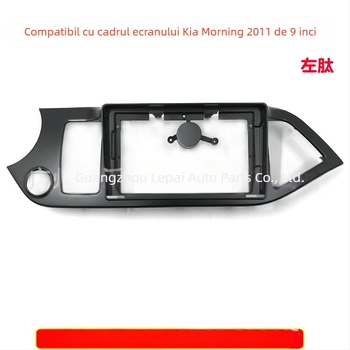 Ramă față Android pentru navigație Kia Picanto și panou audio – ramă variabilă