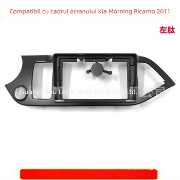 Ramă față Android pentru navigație Kia Picanto și panou audio – ramă variabilă