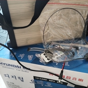 Subwoofer auto fără receptor Bluetooth, 12V-220V, Carcasă din aliaj de aluminiu, IPX4, 40Hz-20kHz, SNR ≥100dB, baterie încorporată 1200-2000mAh, SY-31 Carcasă PC