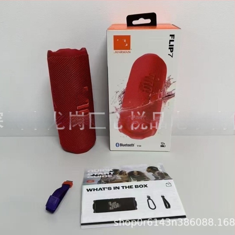 JB Flip7 boxă Bluetooth portabilă cu design caleidoscopic, putere 10W, Bluetooth 5.3, 100 Hz-20 kHz, IPx3, baterie încorporată 300–500 mAh