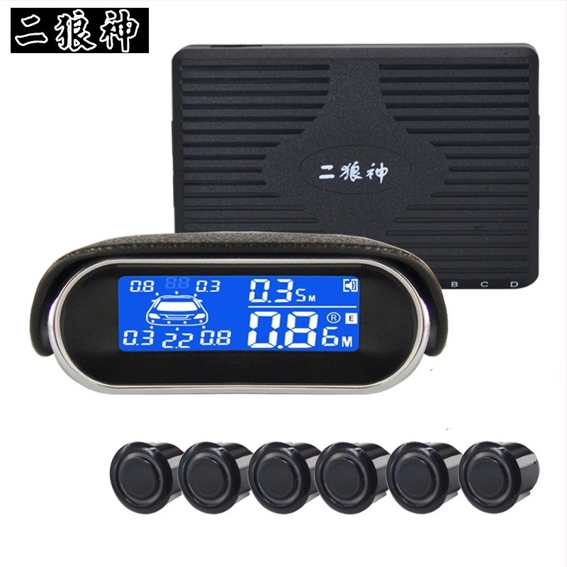 Radar de parcare cu 6 senzori, avertizare vocală și afișaj LCD, 12V, interval de detecție 2,3–0,3 m, alarmă cu patru tonuri, sistem de asistență la parcare