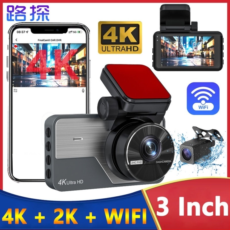 DVR auto dual cu înregistrare frontală 4K și spate 2K, ecran de 3 inch, Wi‑Fi, monitorizare parcare, vedere nocturnă