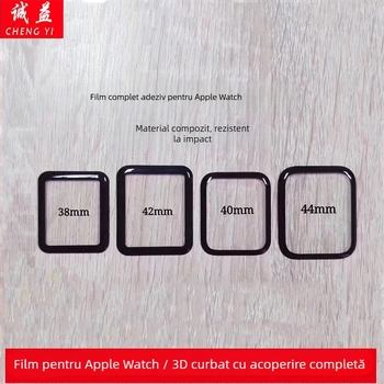 Apple Watch PMMA 3D acoperire completă a ecranului — rezistent la impacturi și zgârieturi (Brand: Sincerity)