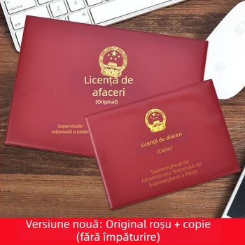 Portcard din piele pentru certificat de tutun (copie originală), ramă de perete pentru licențe de afaceri și igienă alimentară, stil ins wind