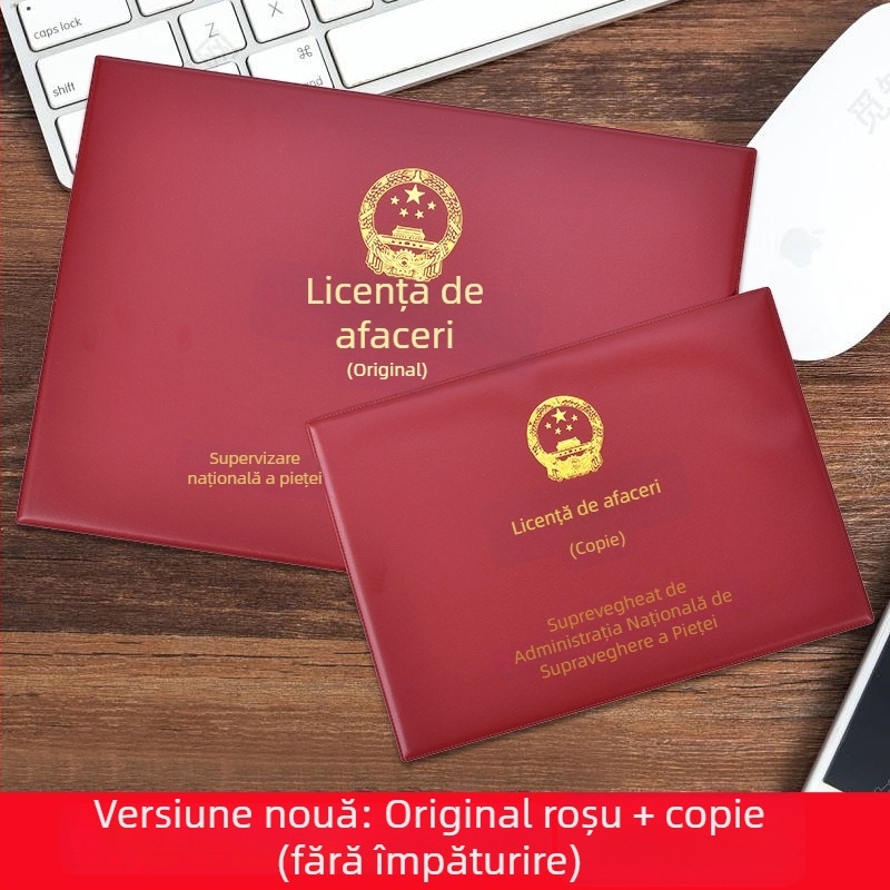 Portcard din piele pentru certificat de tutun (copie originală), ramă de perete pentru licențe de afaceri și igienă alimentară, stil ins wind
