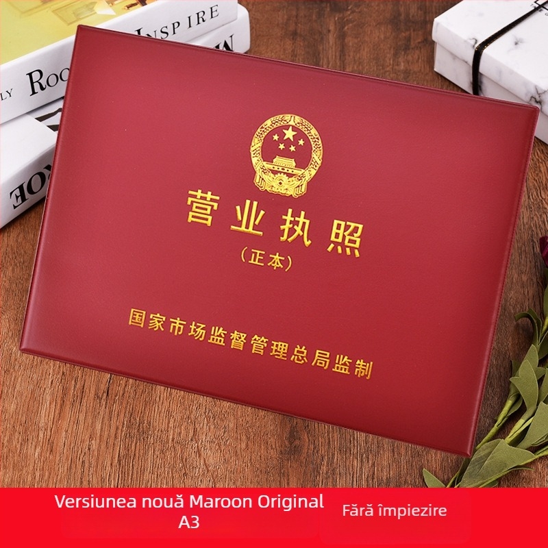 Portcard din piele pentru certificat de tutun (copie originală), ramă de perete pentru licențe de afaceri și igienă alimentară, stil ins wind