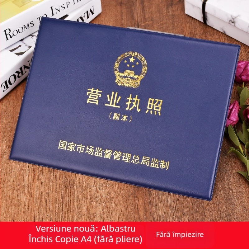 Portcard din piele pentru certificat de tutun (copie originală), ramă de perete pentru licențe de afaceri și igienă alimentară, stil ins wind