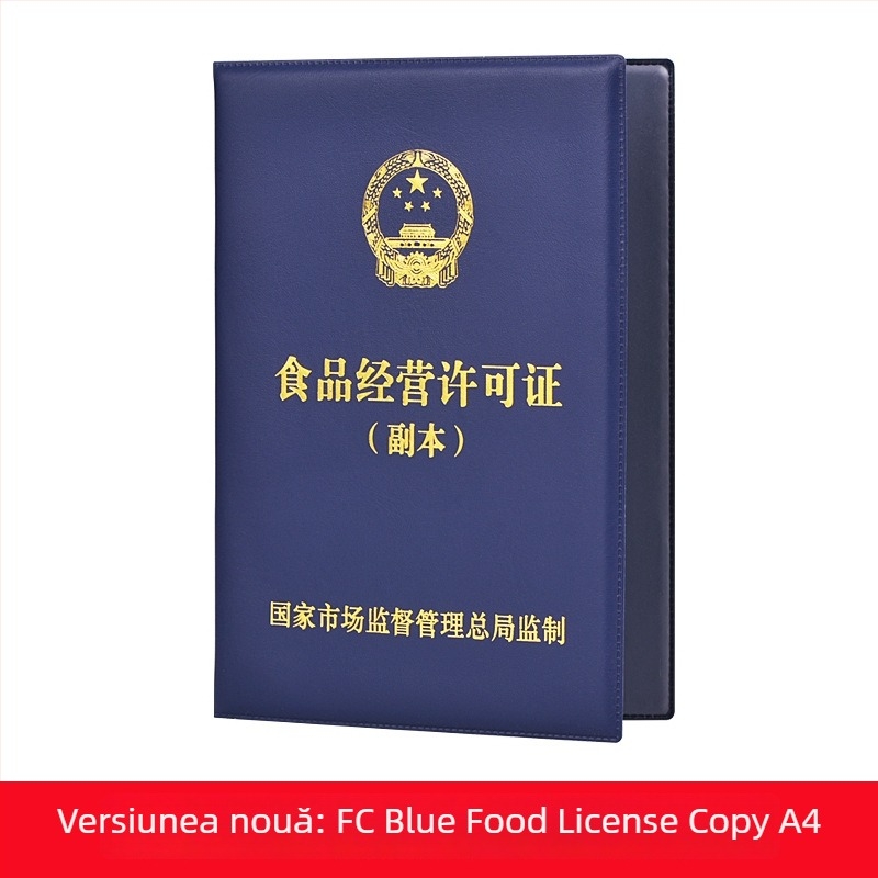 Portcard din piele pentru certificat de tutun (copie originală), ramă de perete pentru licențe de afaceri și igienă alimentară, stil ins wind