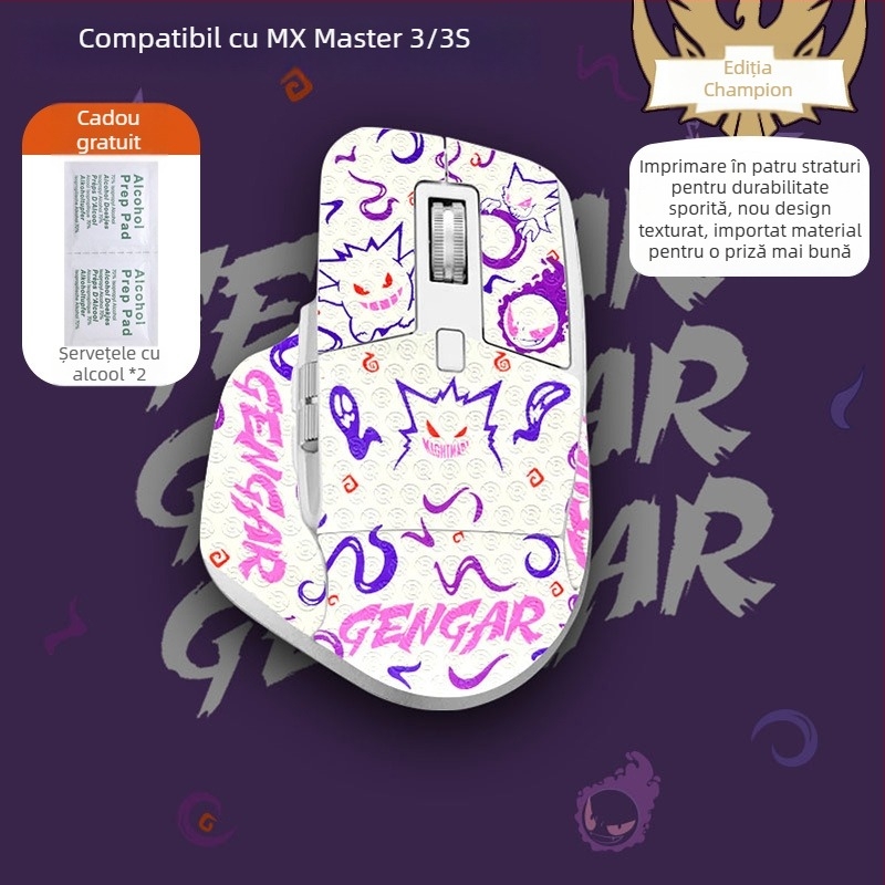 Sticker antiaderent pentru mouse Warm Rice MX3, compatibil cu Logitech MX Master 3/3s, material piele, mostre personalizate