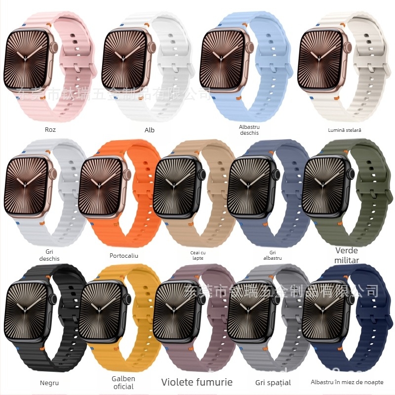 Brățară sport din silicon pentru Apple Watch, design cu cusături în valuri – 18 g, cataramă cu pin, compatibilă cu toate seriile Apple Watch, lansare 2024