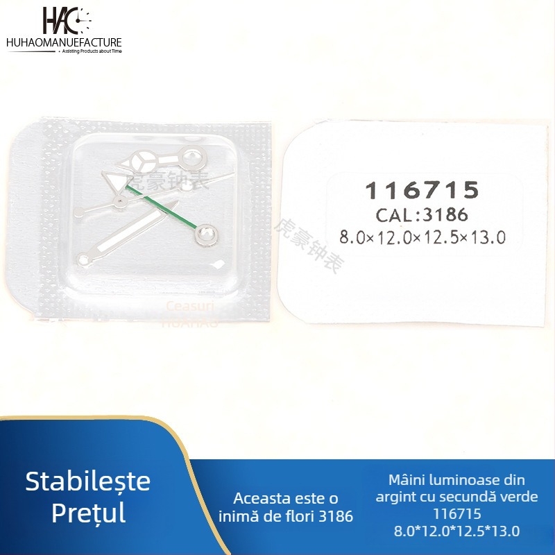 Accesorii pentru acele ceasului, Mecanism 3186, Patru Ace luminoase, Compatibilitate calendar, Lansare vara 2021