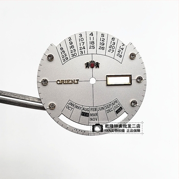 Cadran de ceas pentru calendar perpetuu Double Lion 46941/46943, mișcare mecanică; Cutie: 11 buc.; Brand: 11; Lansare: primăvara 2025