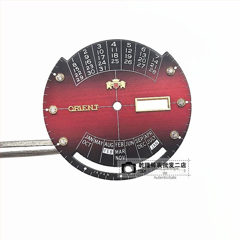 Cadran de ceas pentru calendar perpetuu Double Lion 46941/46943, mișcare mecanică; Cutie: 11 buc.; Brand: 11; Lansare: primăvara 2025