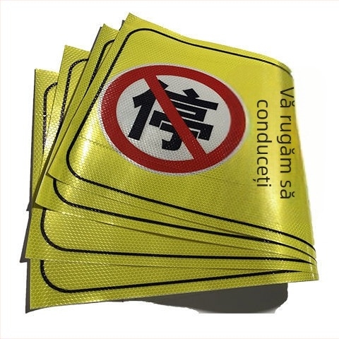 Siglă de parcare – Nu parcați la ușa garajului – În fața acestuia – Spațiu de parcare privat (Material: Hârtie; Personalizare: Nu; Zonă principală de vânzări: Altele; Tip: Alt)