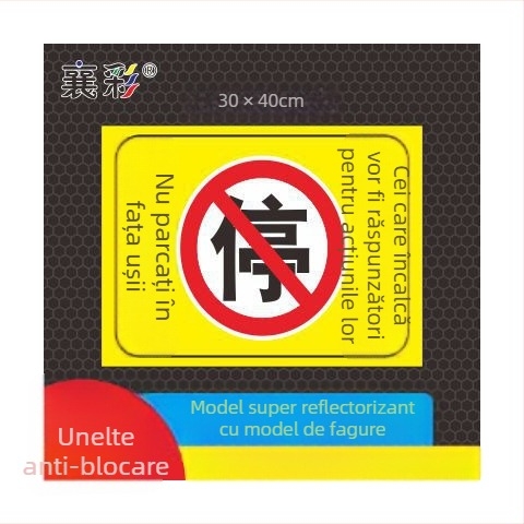 Siglă de parcare – Nu parcați la ușa garajului – În fața acestuia – Spațiu de parcare privat (Material: Hârtie; Personalizare: Nu; Zonă principală de vânzări: Altele; Tip: Alt)