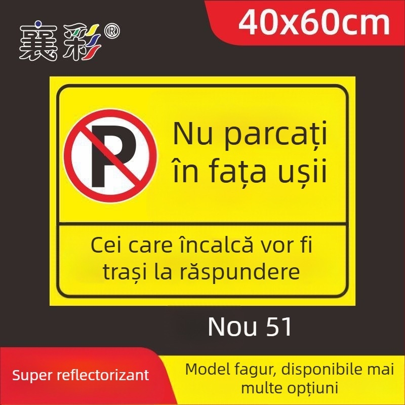 Siglă de parcare – Nu parcați la ușa garajului – În fața acestuia – Spațiu de parcare privat (Material: Hârtie; Personalizare: Nu; Zonă principală de vânzări: Altele; Tip: Alt)
