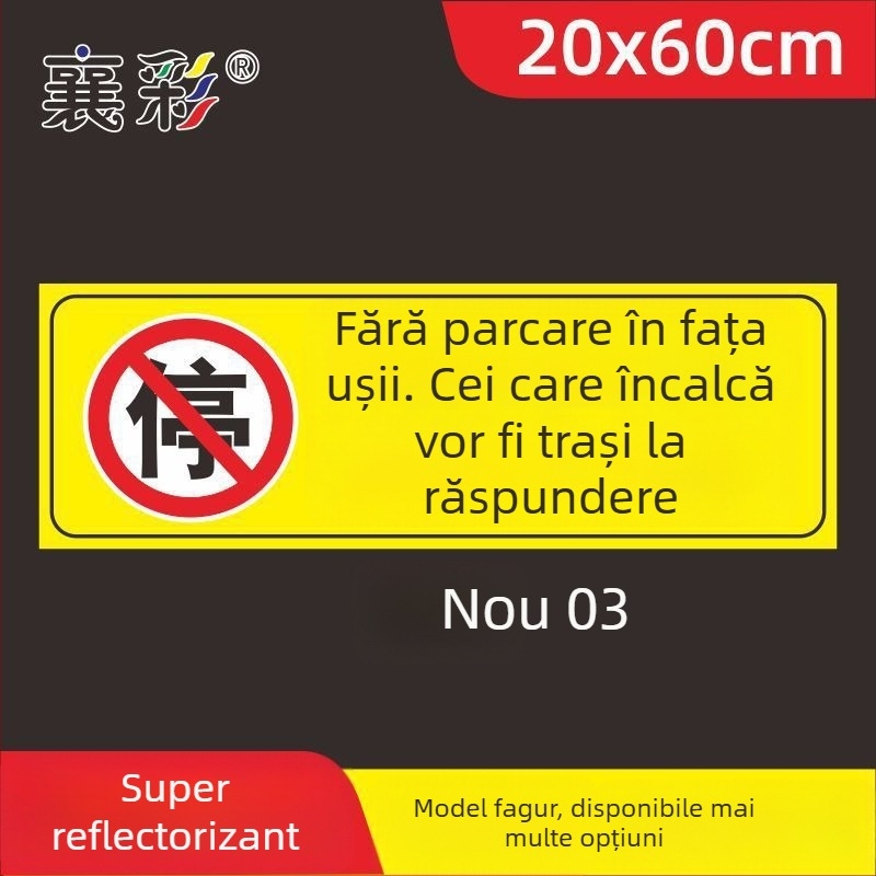 Siglă de parcare – Nu parcați la ușa garajului – În fața acestuia – Spațiu de parcare privat (Material: Hârtie; Personalizare: Nu; Zonă principală de vânzări: Altele; Tip: Alt)