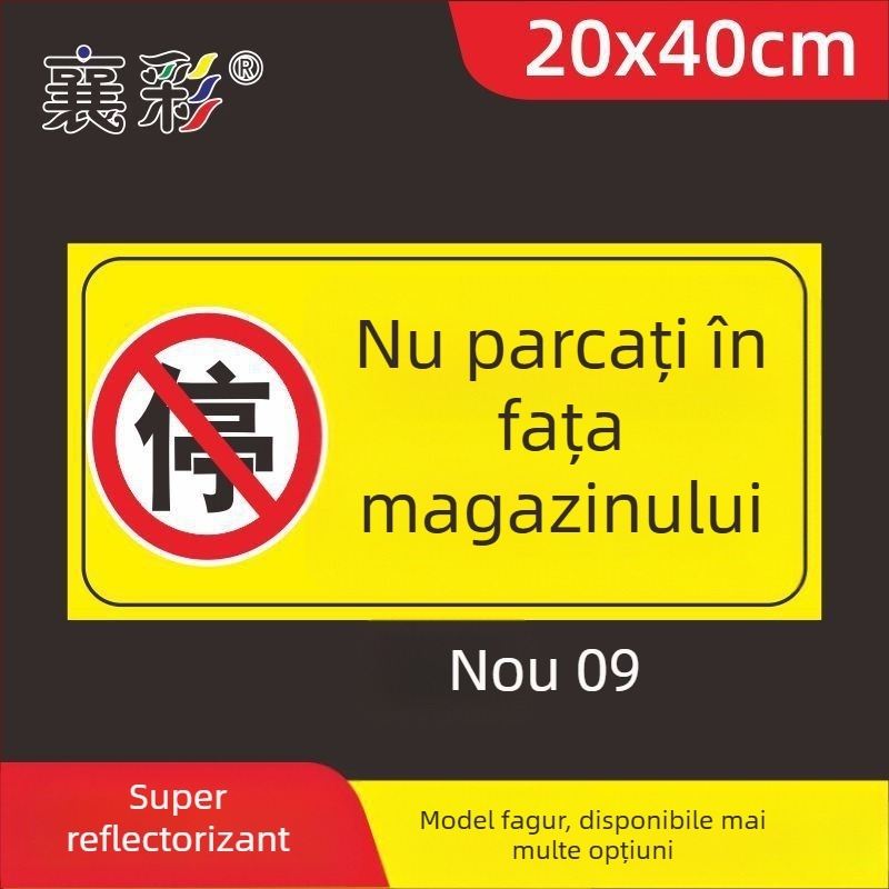Siglă de parcare – Nu parcați la ușa garajului – În fața acestuia – Spațiu de parcare privat (Material: Hârtie; Personalizare: Nu; Zonă principală de vânzări: Altele; Tip: Alt)
