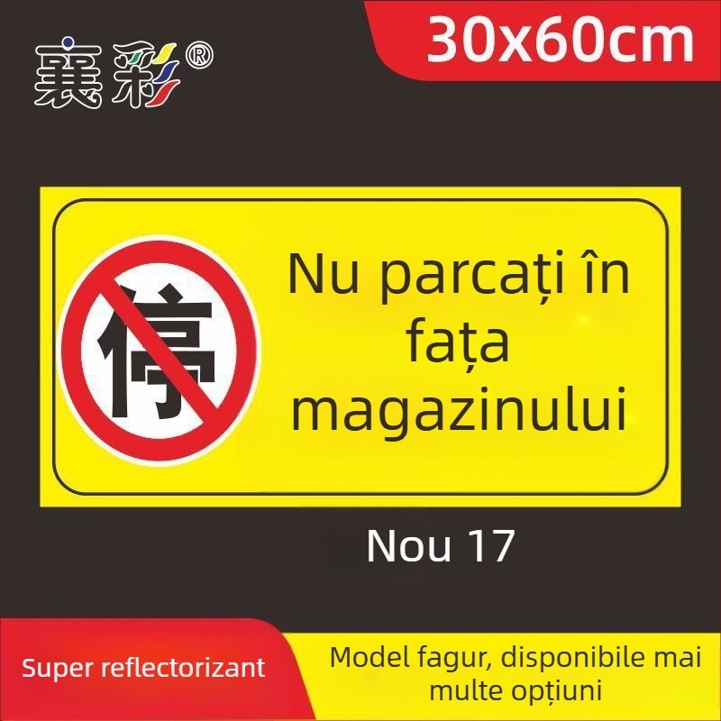 Siglă de parcare – Nu parcați la ușa garajului – În fața acestuia – Spațiu de parcare privat (Material: Hârtie; Personalizare: Nu; Zonă principală de vânzări: Altele; Tip: Alt)